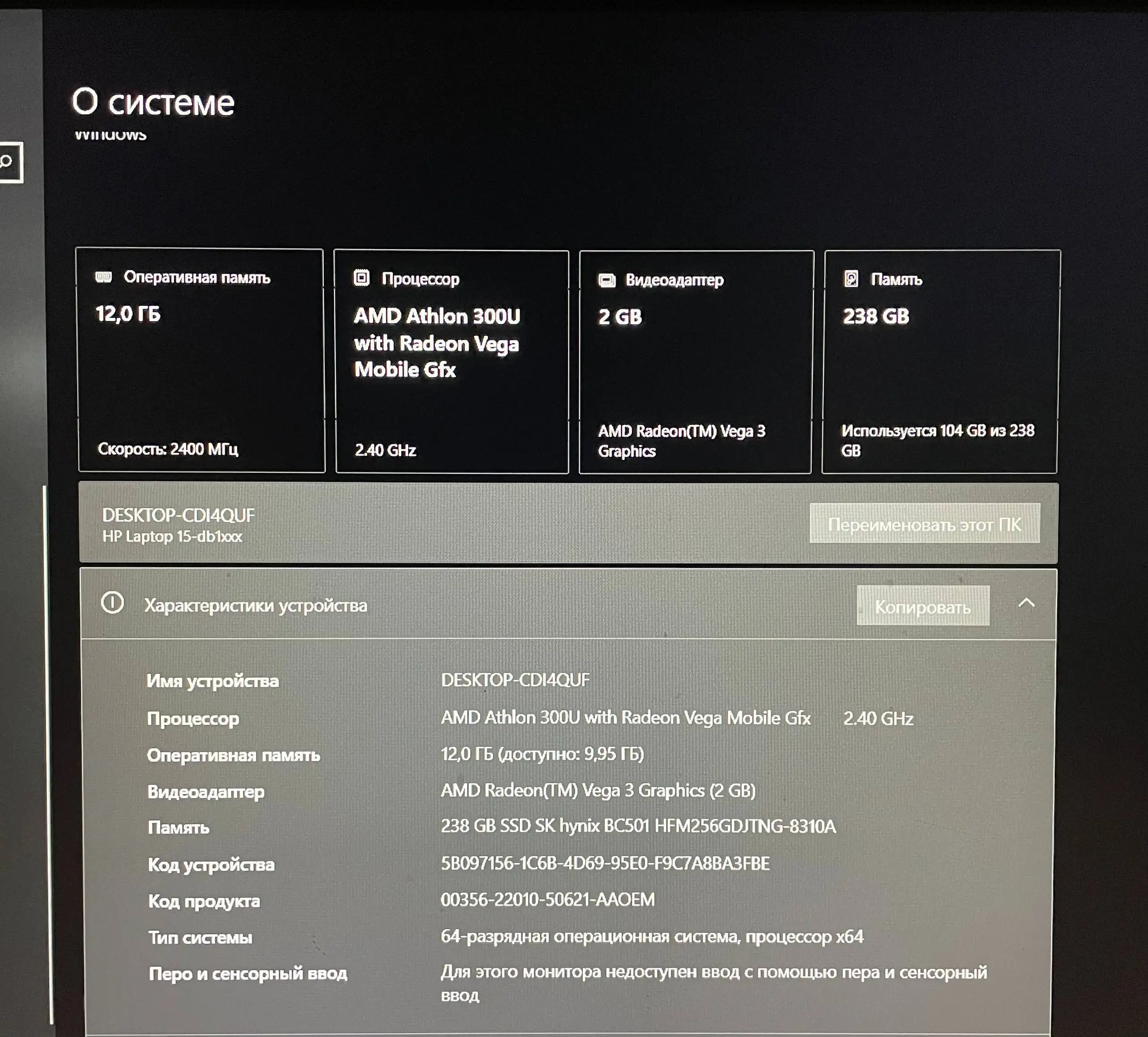 Ноутбук с высокой оперативной памятью - Ноутбуки (Электроника) в Барнаул