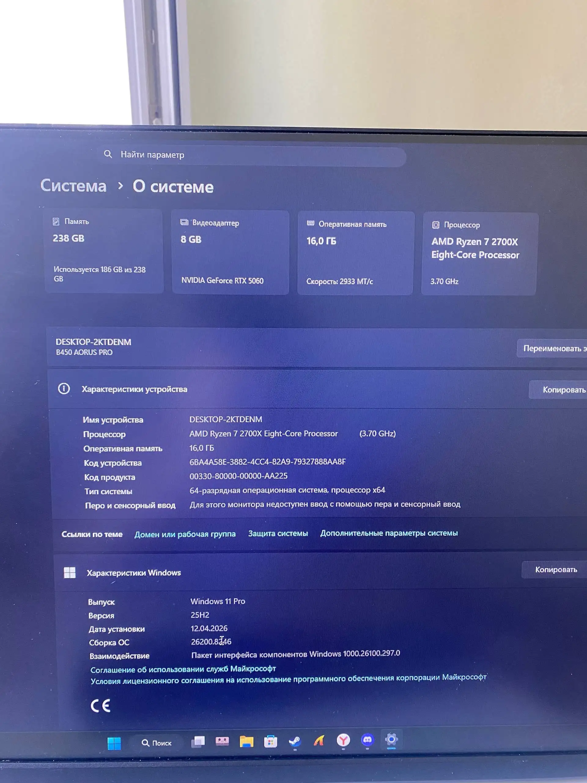 65к фаст - Барахолка в Барнаул