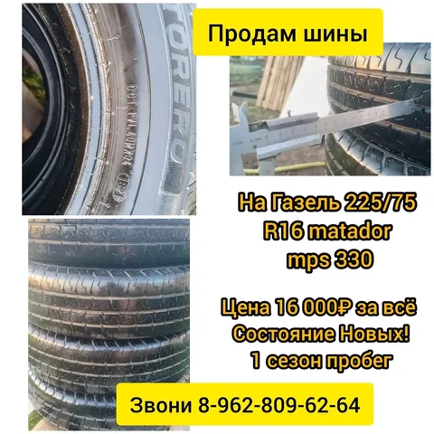 Веши в хорошем состоянии - Продукты питания в Новоалтайск