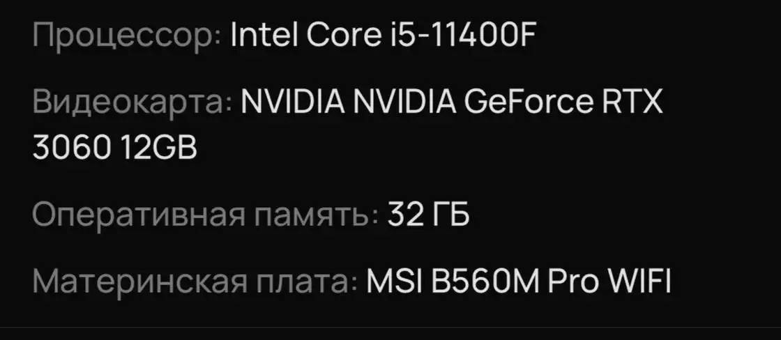 Монитор Acer 144 Гц, Компьютер, Наушники Logitech G Pro - Электроника в Барнаул