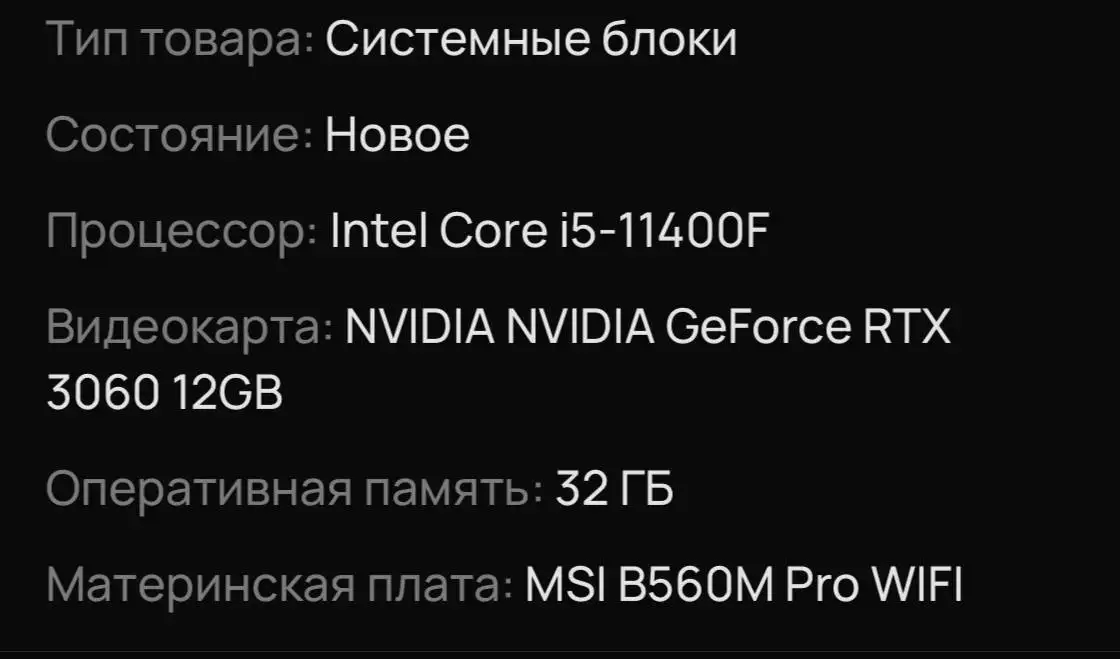 53k кс2 270+ раст 90+ - Игры (Хобби и отдых) в Барнаул