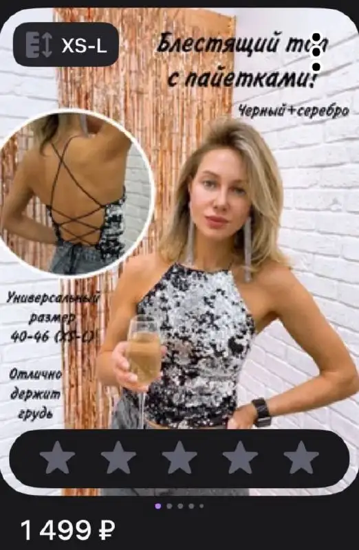 Продам новые вещи: топ и велосипедки - Одежда в Барнаул