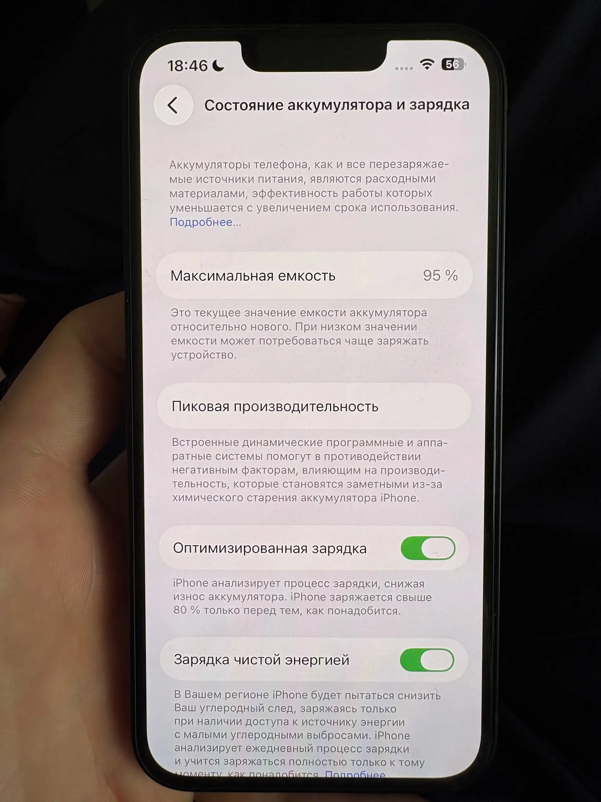 iPhone 13 128GB в идеальном состоянии - Мобильные телефоны (Электроника) в Барнаул