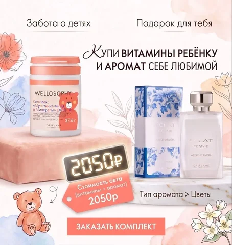 Барахолка - Игры и приставки в Барнаул