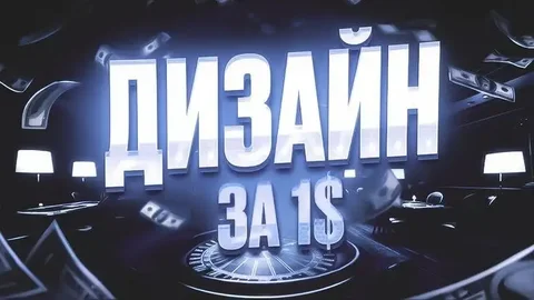 Графический дизайнер с 7+ лет опыта - Туры в Барнаул