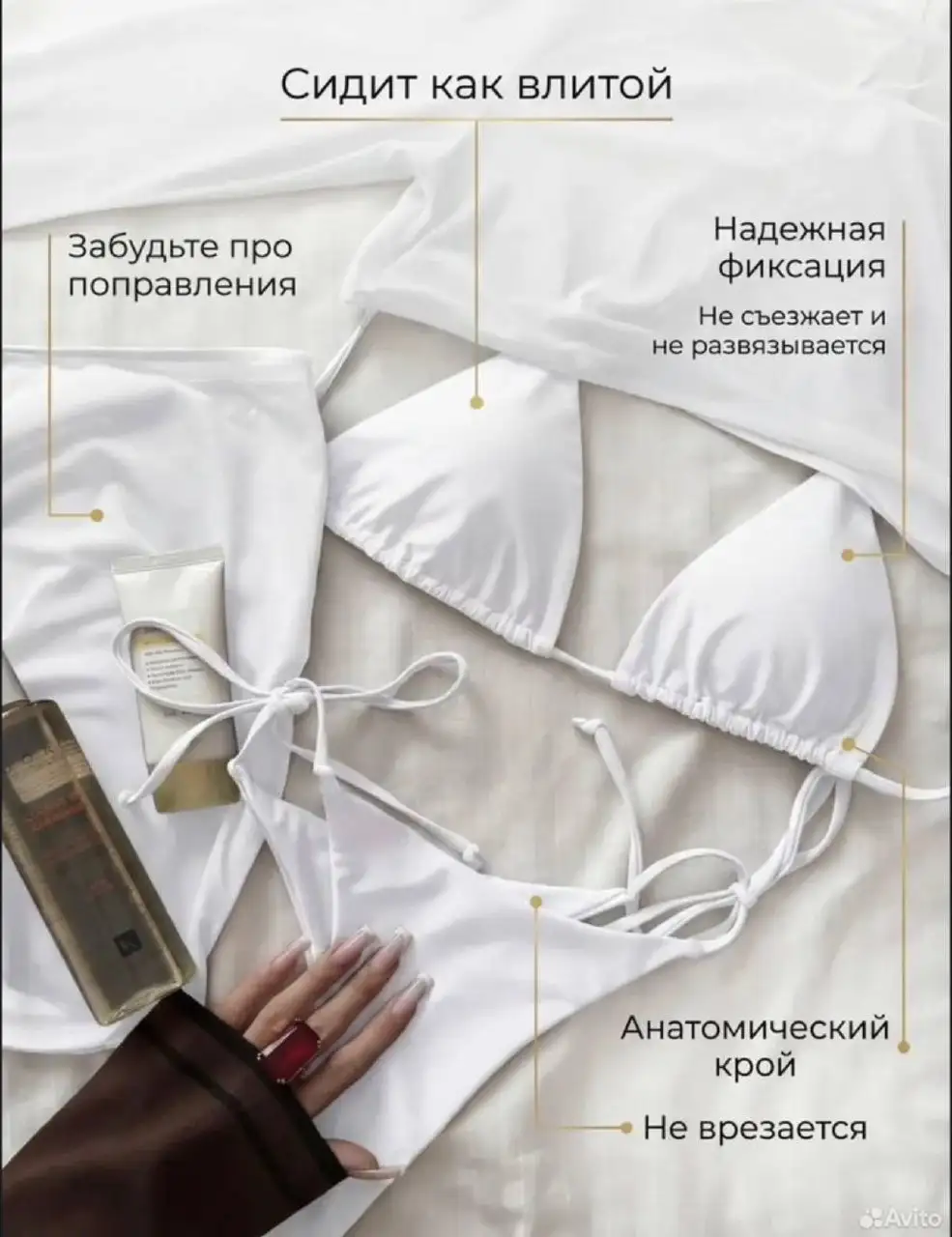 Купальник полный комплект М/44 - Пляжная одежда (Одежда) в Барнаул