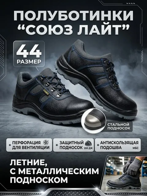 Продам спецодежду и ботинки новые - Верхняя одежда в Барнаул
