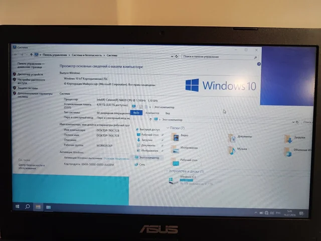 Ноутбук Lenovo 12 дюймов - Компьютеры в Барнаул