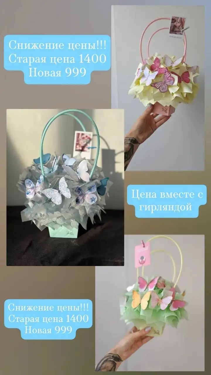 Осень в Барнауле - Барахолка в Барнаул