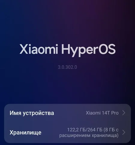 Xiaomi 14T Pro - обмен на iPhone - Блоки питания в Барнаул