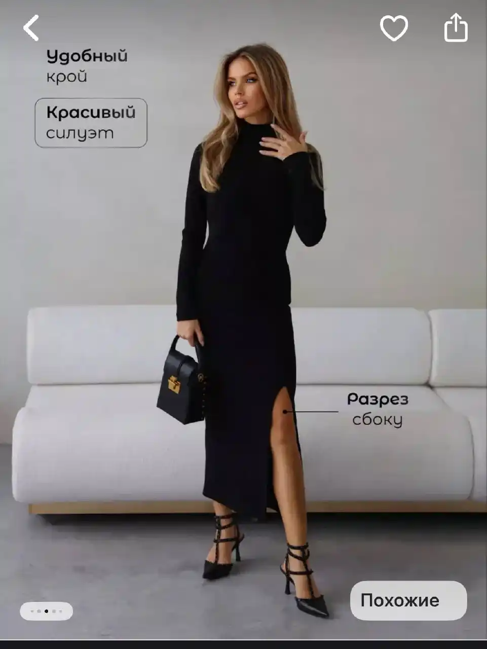 Одежда ручная вязка