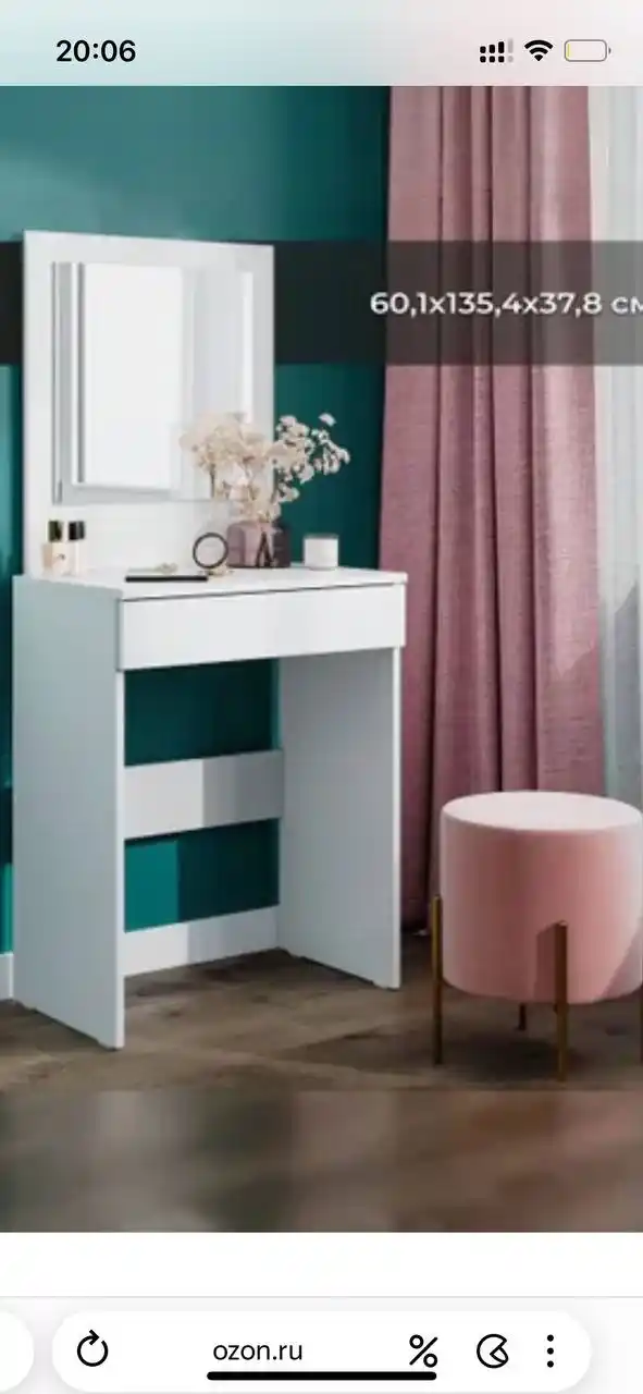 Продажа мебели и предметов интерьера