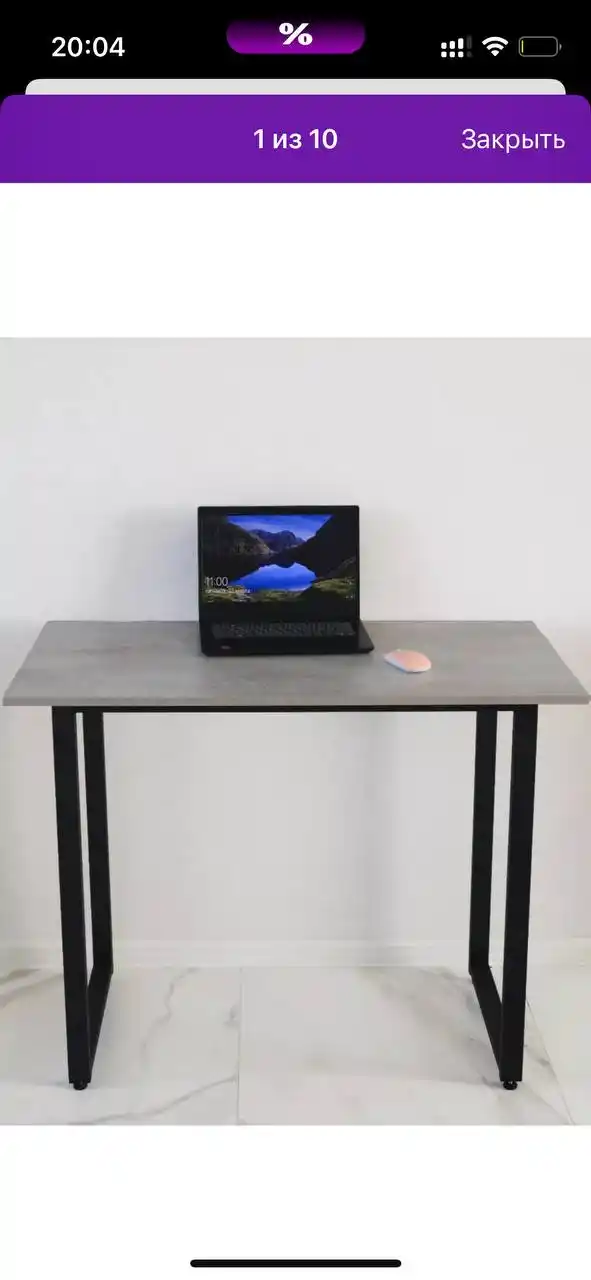 Продажа мебели и предметов интерьера