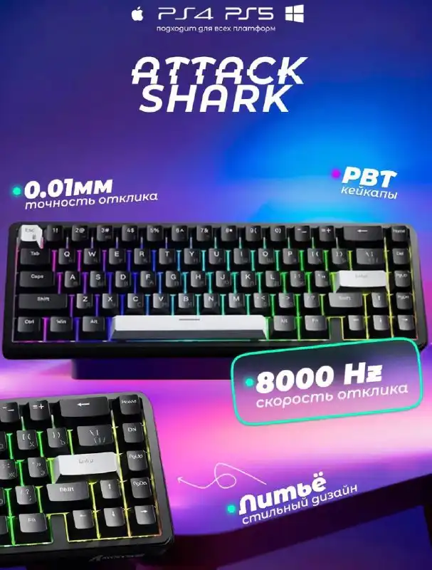 Продажа новой клавиатуры и мышки