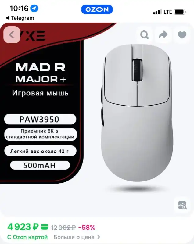 Продажа новой клавиатуры и мышки