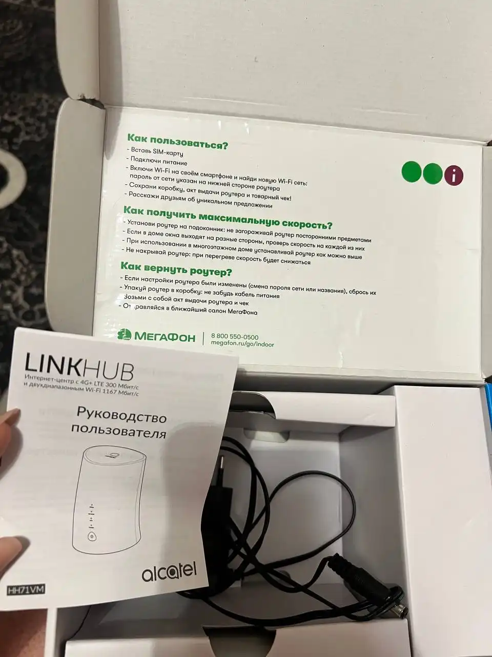 Продам Wifi роутер 4g модем с sim