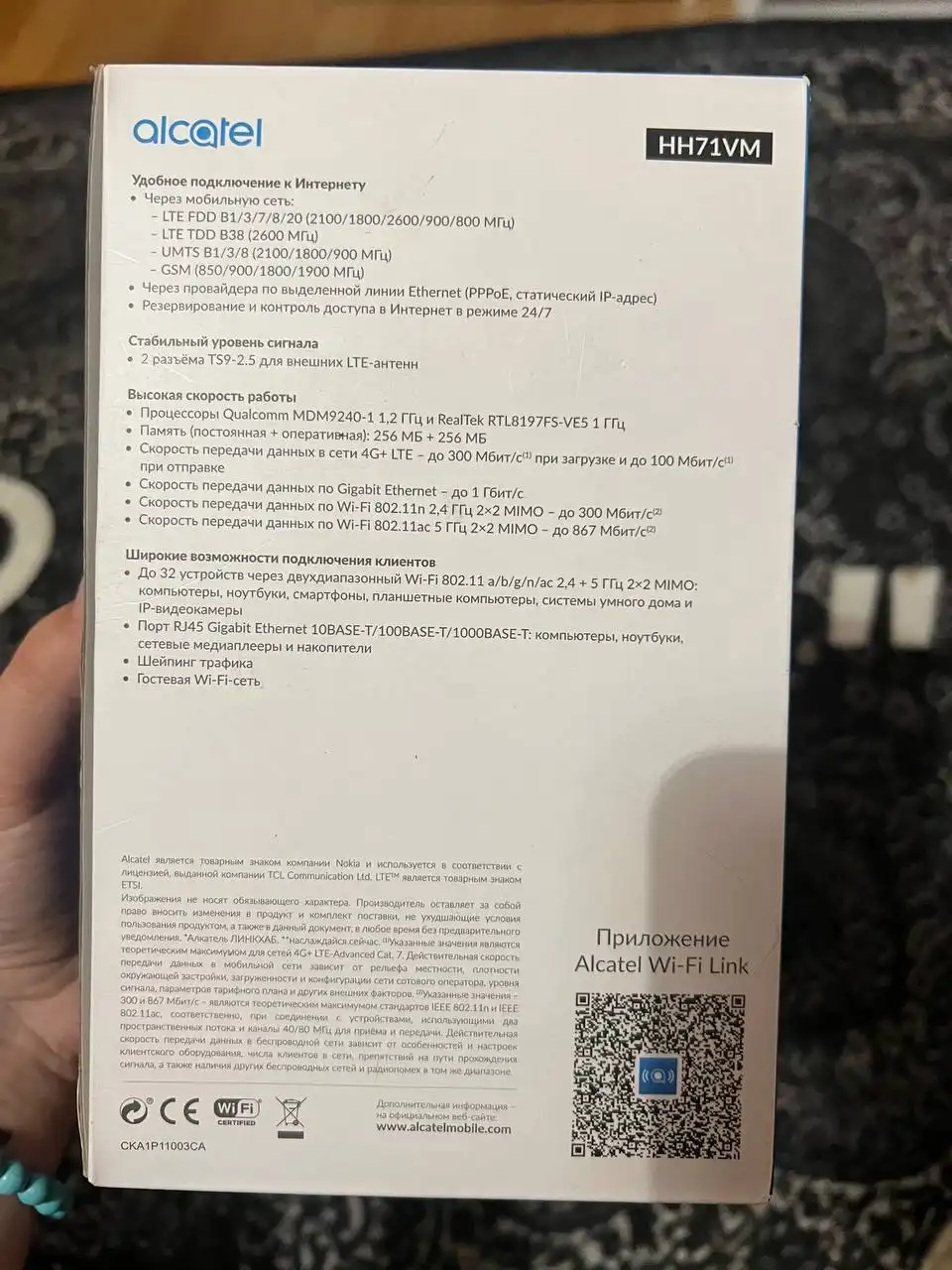 Продам Wifi роутер 4g модем с sim