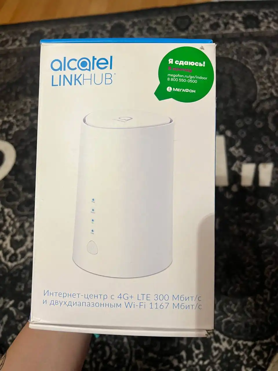 Продам Wifi роутер 4g модем с sim