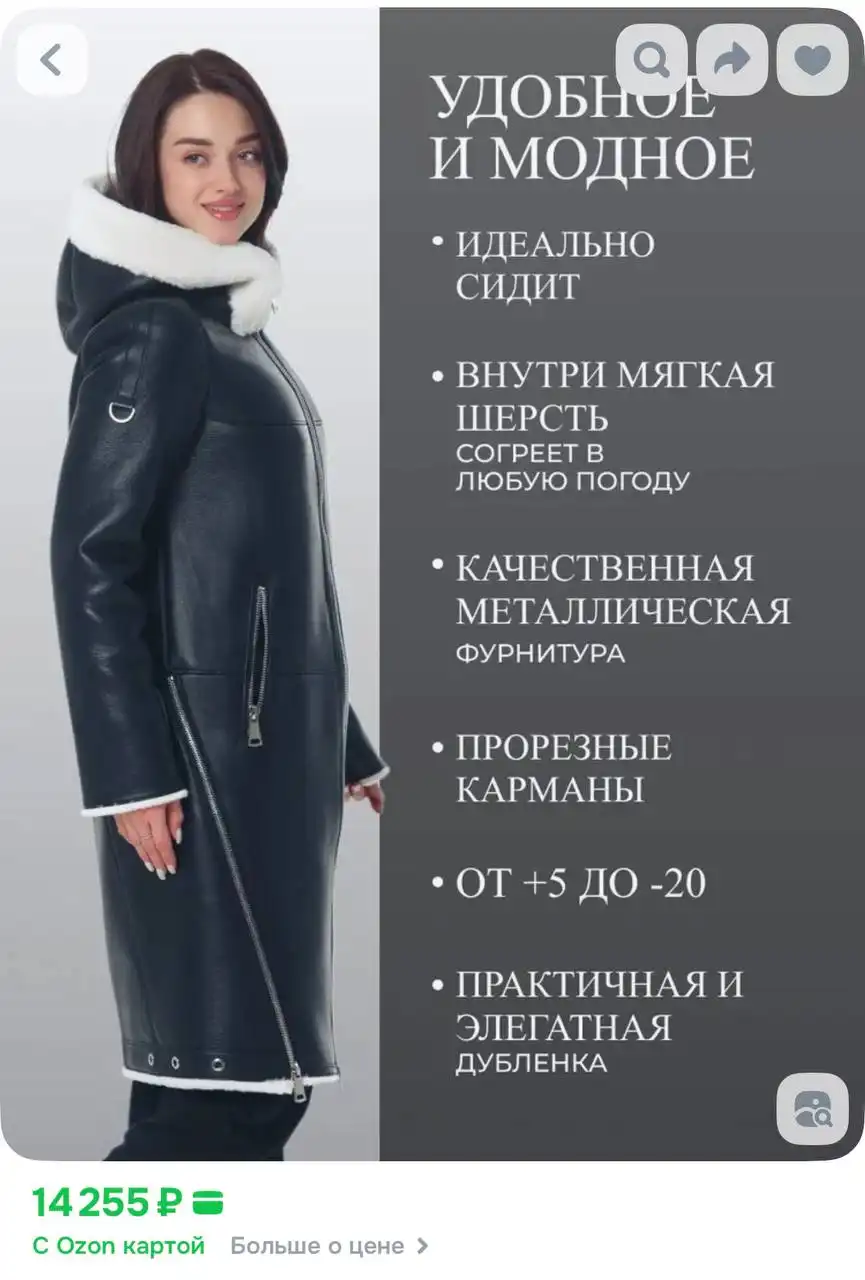 Объявление из барахолки Санкт-Петербург