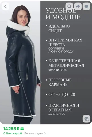 Объявление из барахолки Санкт-Петербург - частное объявление в Санкт-Петербург