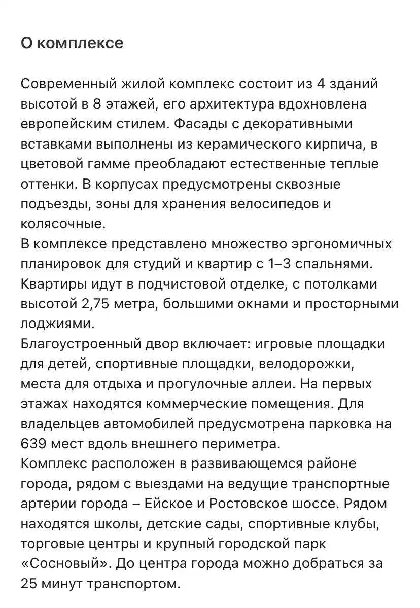 Сдается квартира с ремонтом в Краснодаре