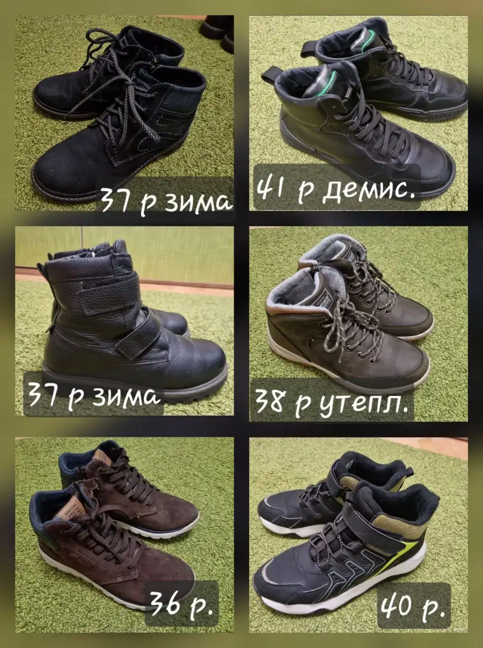 Обувь на мальчика