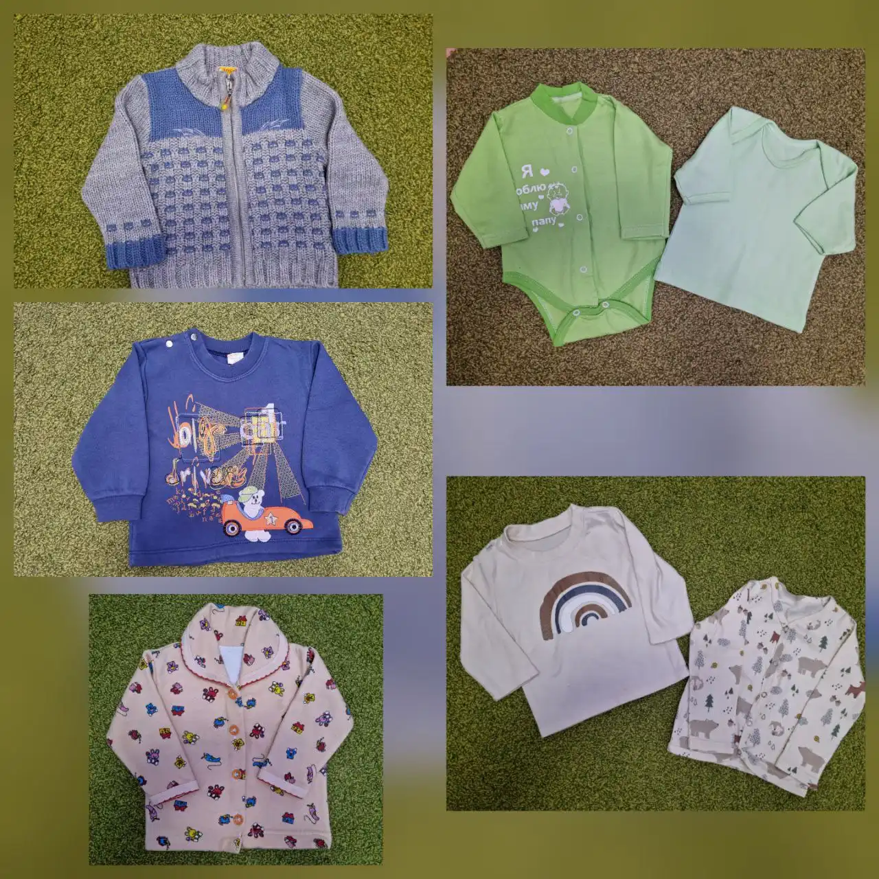 Вещи на мальчика 62-86