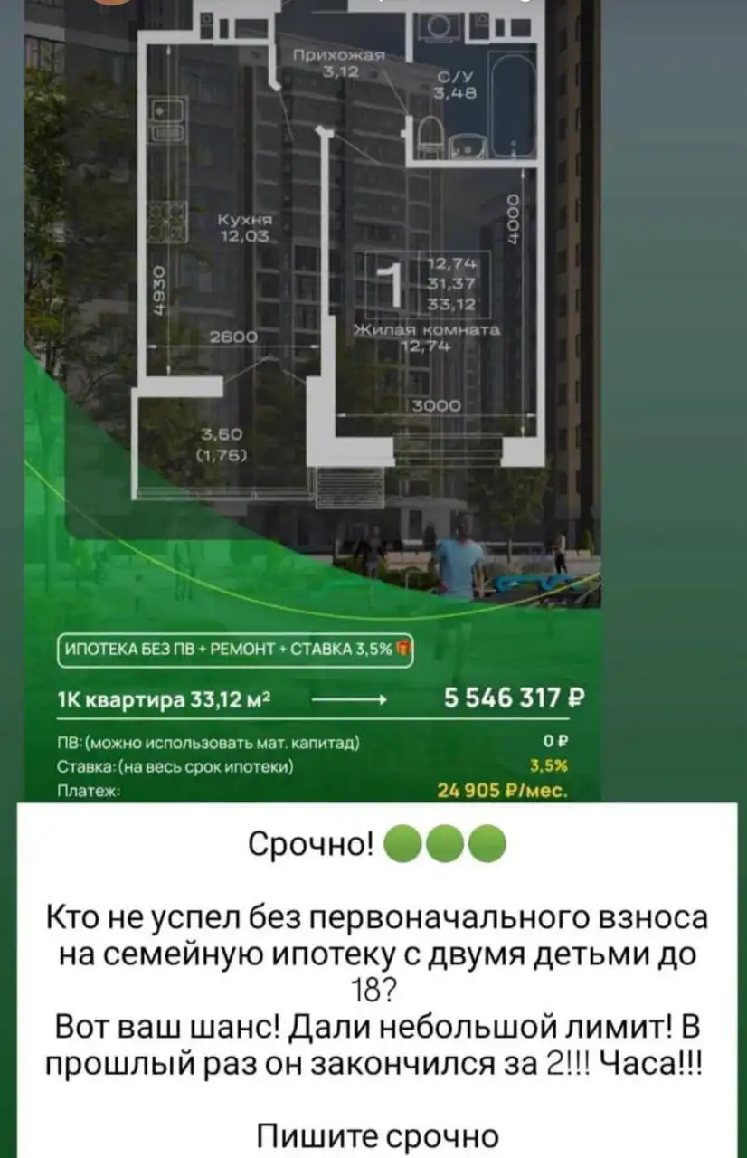 Однокомнатная квартира с ремонтом в Краснодаре