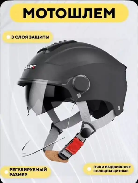 Продажа товаров для животных и электроники