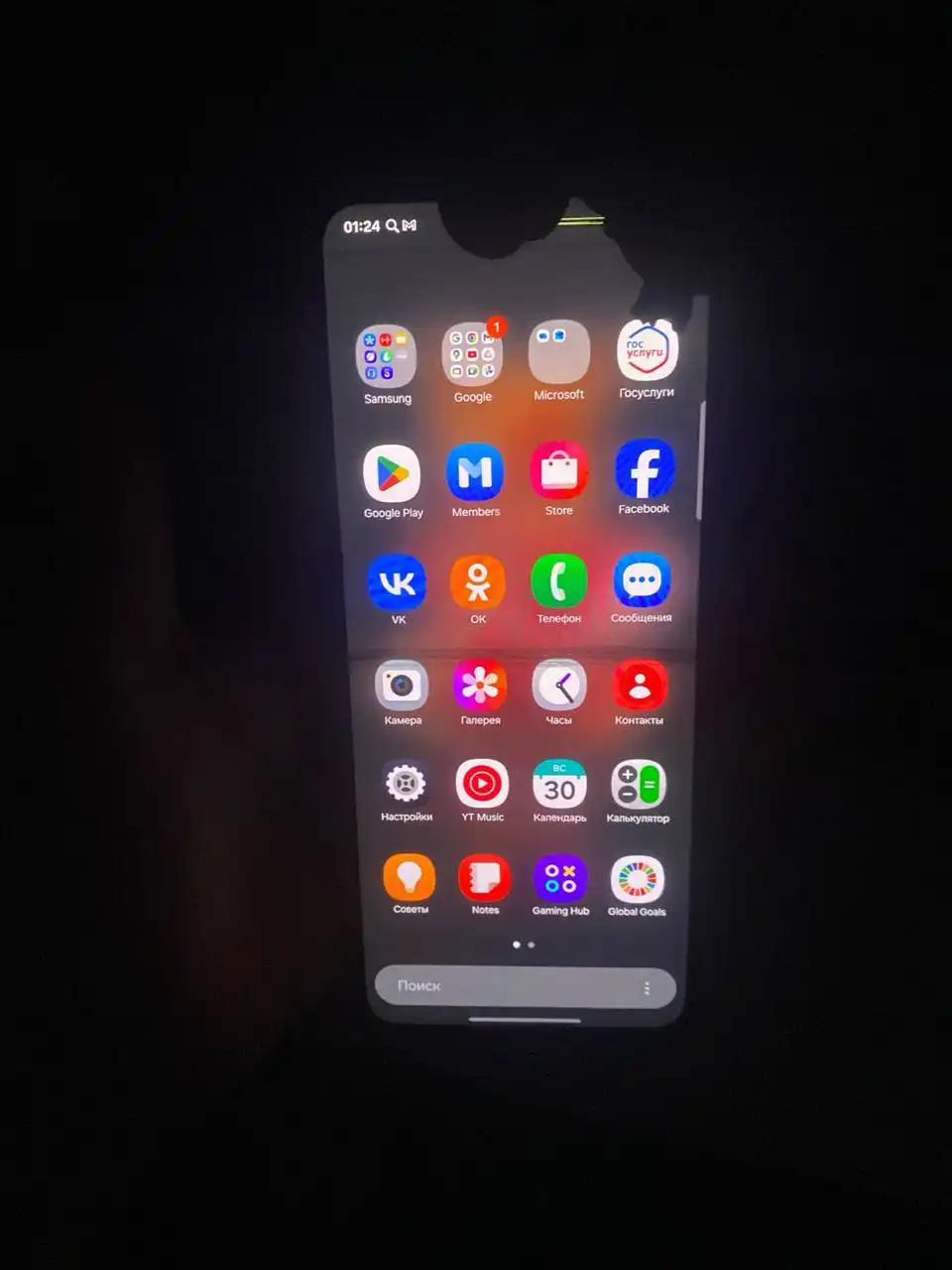 Обмен Flip 4 на Xbox или PS