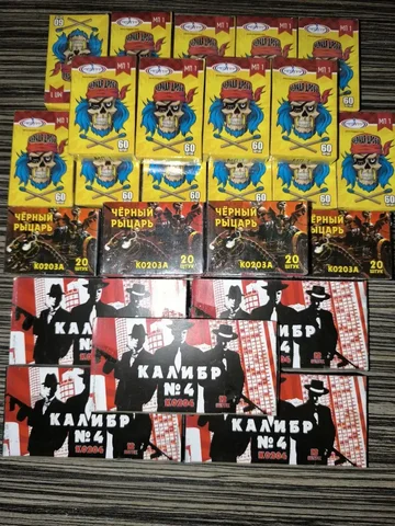 Продажа пиротехники - Хобби и отдых в Санкт-Петербург