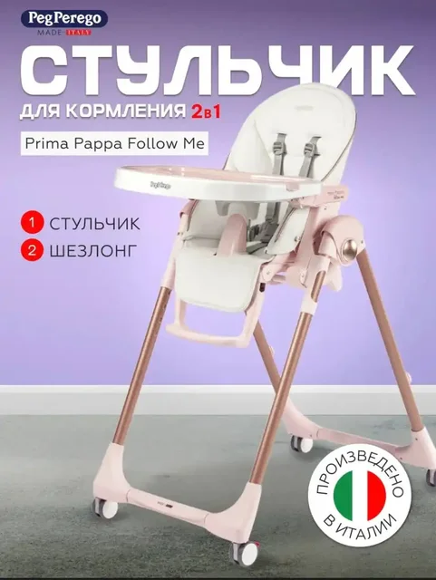 Продам стульчик в хорошем состоянии - Для дома и дачи в Санкт-Петербург