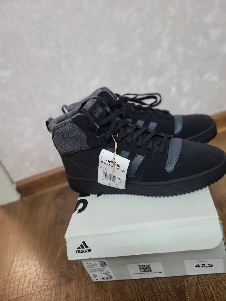 Мужские зимние ботинки Adidas 42,5