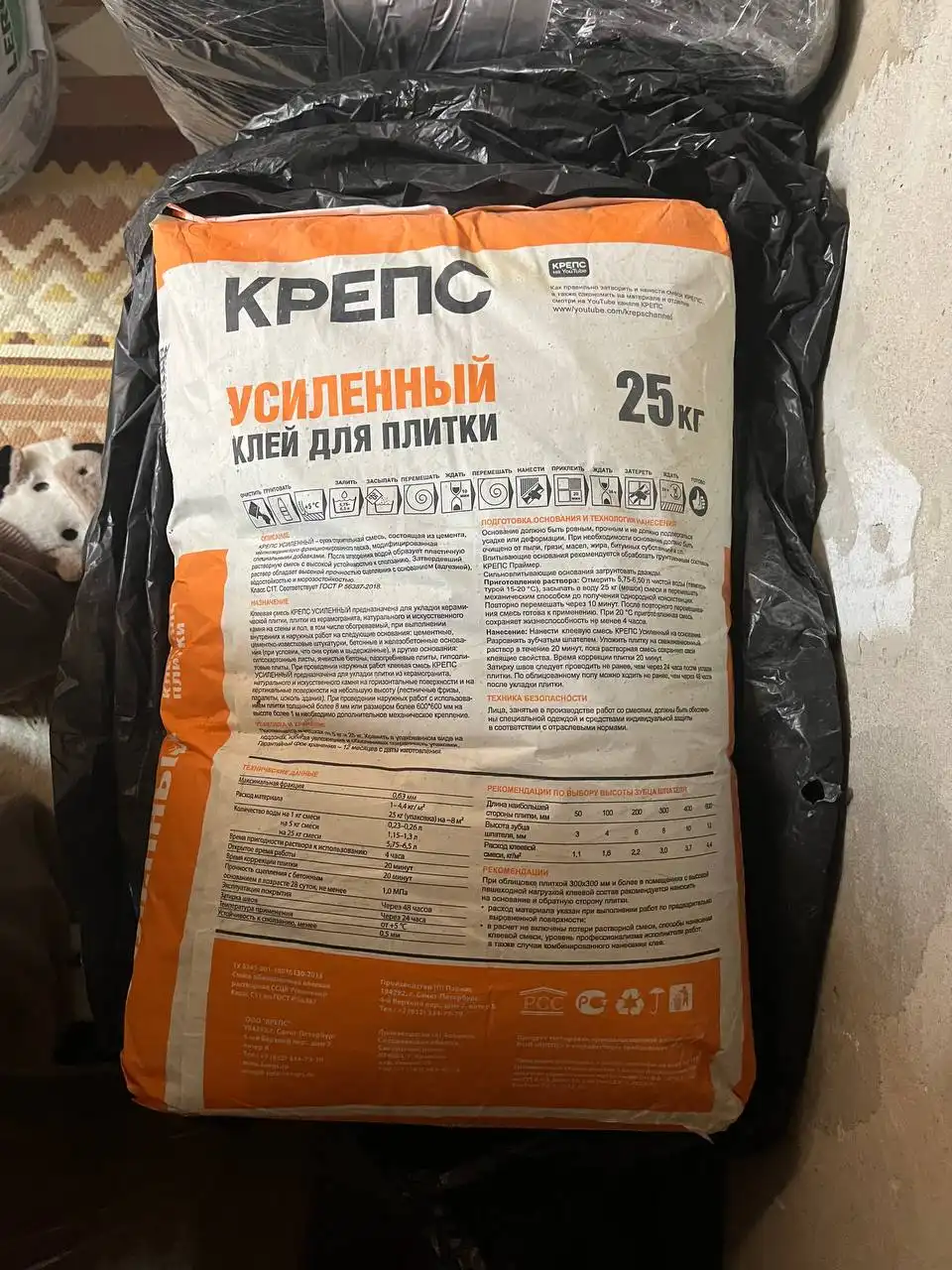 Продажа строительных материалов: клей для плитки и финишная шпаклевка