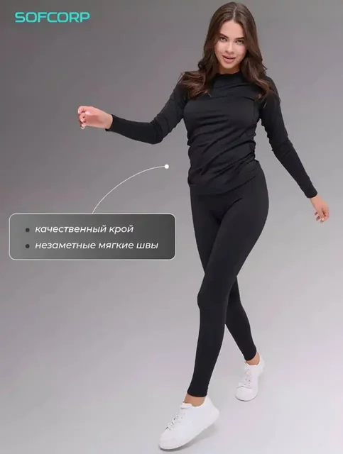 Продам женское термобелье - частное объявление в Санкт-Петербург