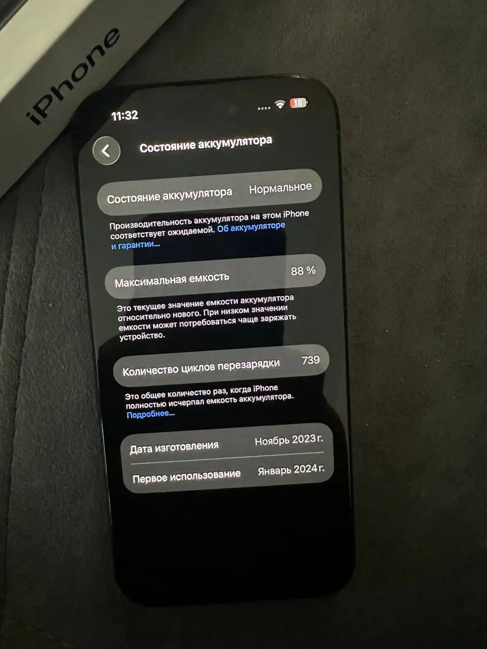 Продам iPhone 15 Pro 256GB