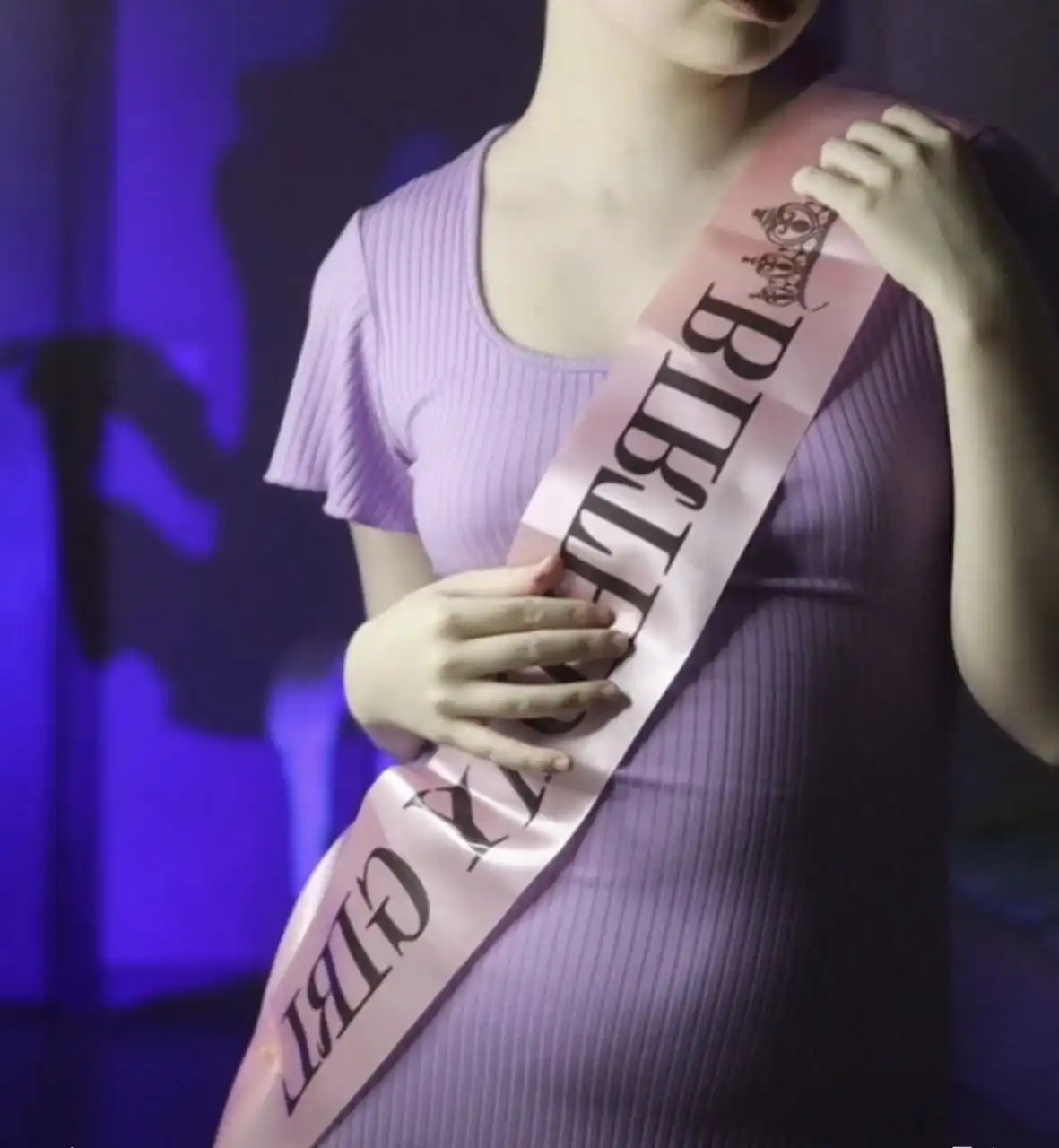 Продам топ-боди, платье лапша фиолетовое, ленту birthday girl