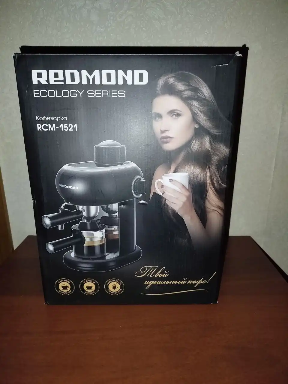 Кофеварка Redmond с комплектом