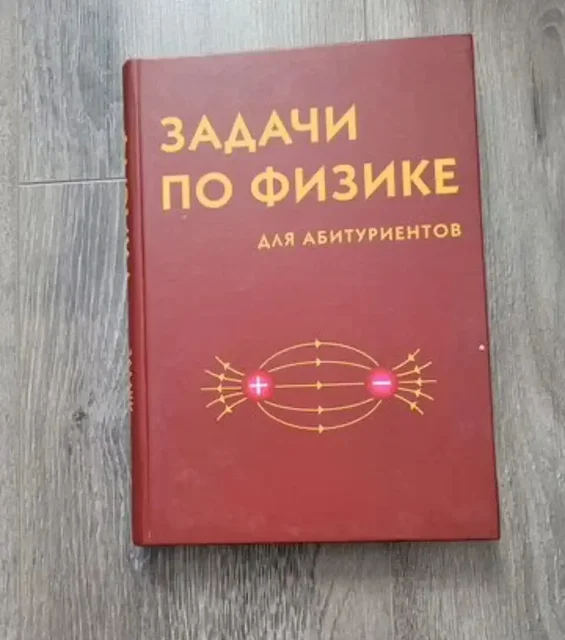 Книги бесплатно в Кудрово - Хобби и отдых в Кудрово