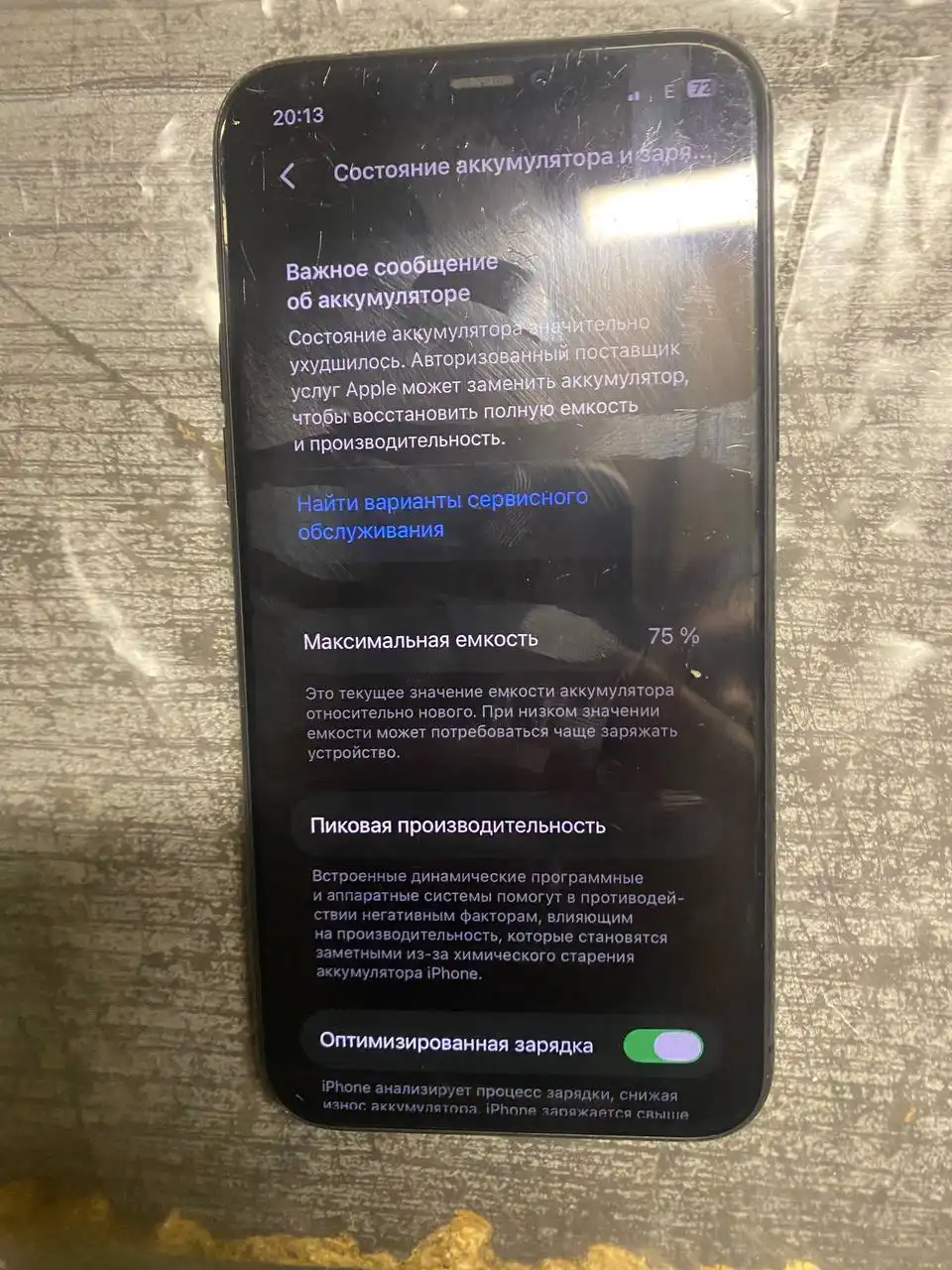 Продам iPhone 11 Pro