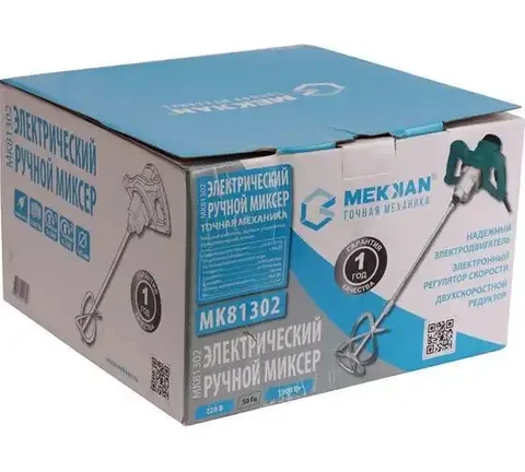 Электрический ручной миксер Mekkan MK81302 - Для дома и дачи в Санкт-Петербург