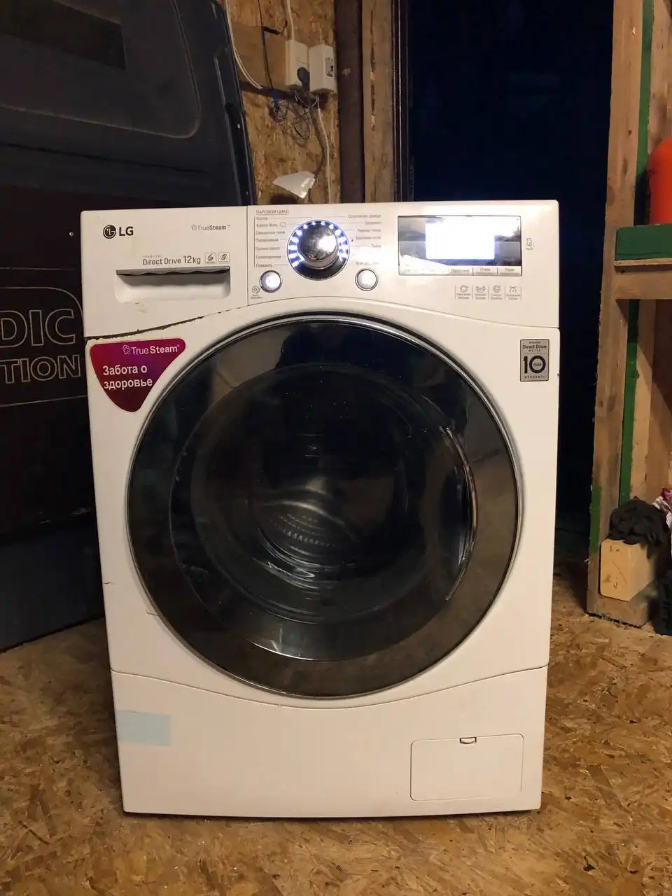 Продажа стиральной машины