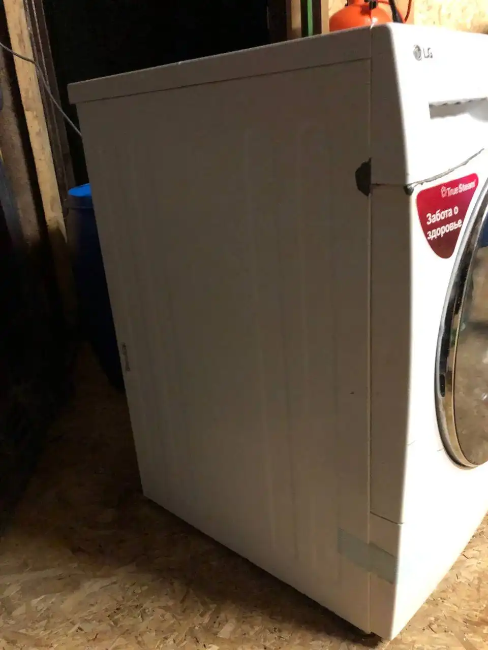 Продажа стиральной машины