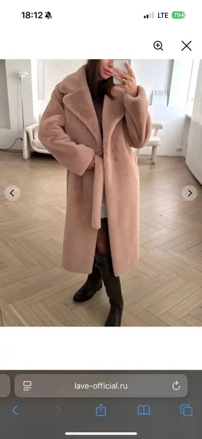 Шуба LAVE размер S - частное объявление в Санкт-Петербург