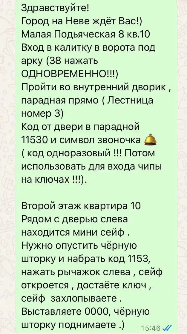 Продам аккумулятор 60Ач