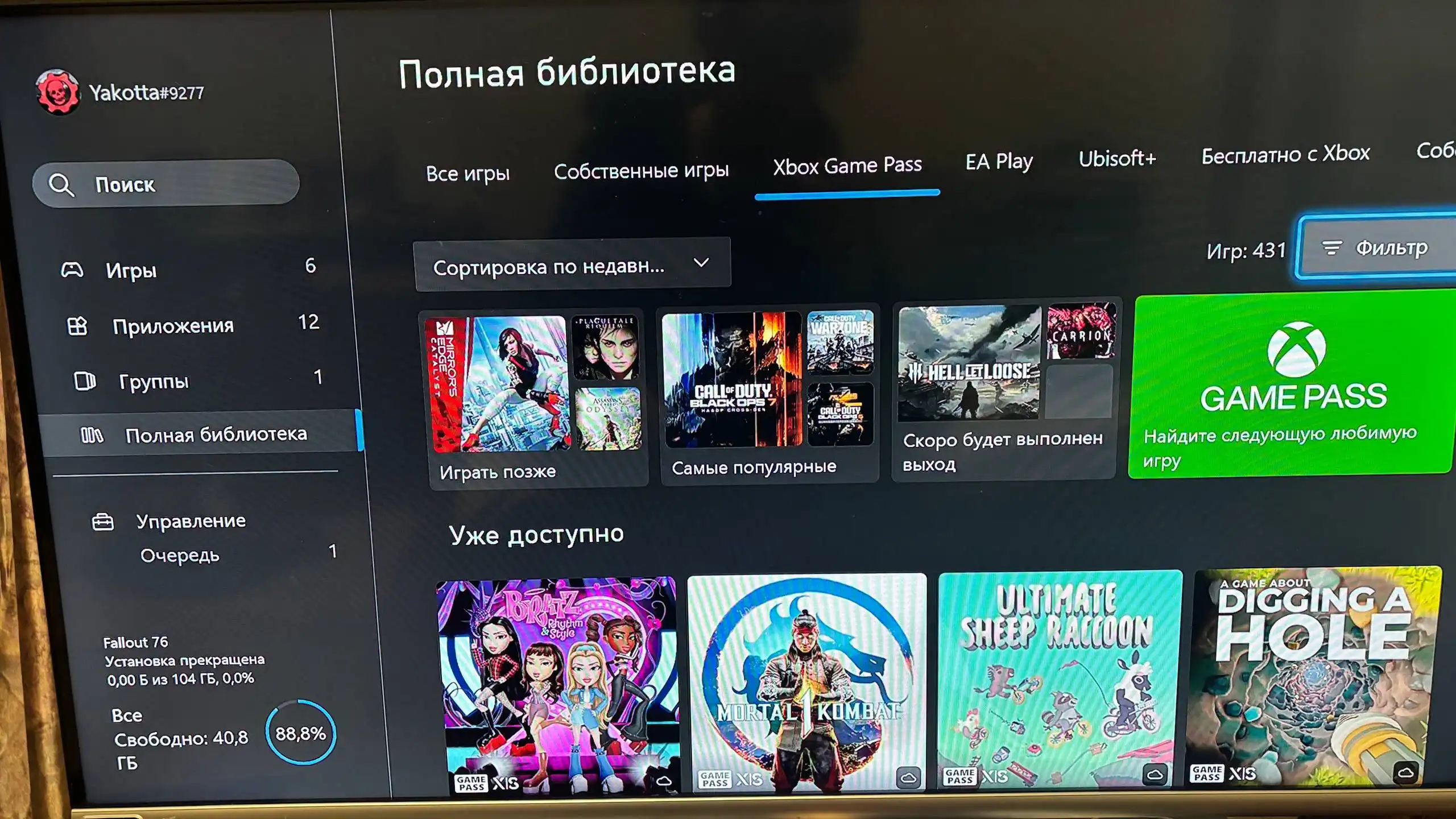 Xbox Series S 512ГБ в отличном состоянии