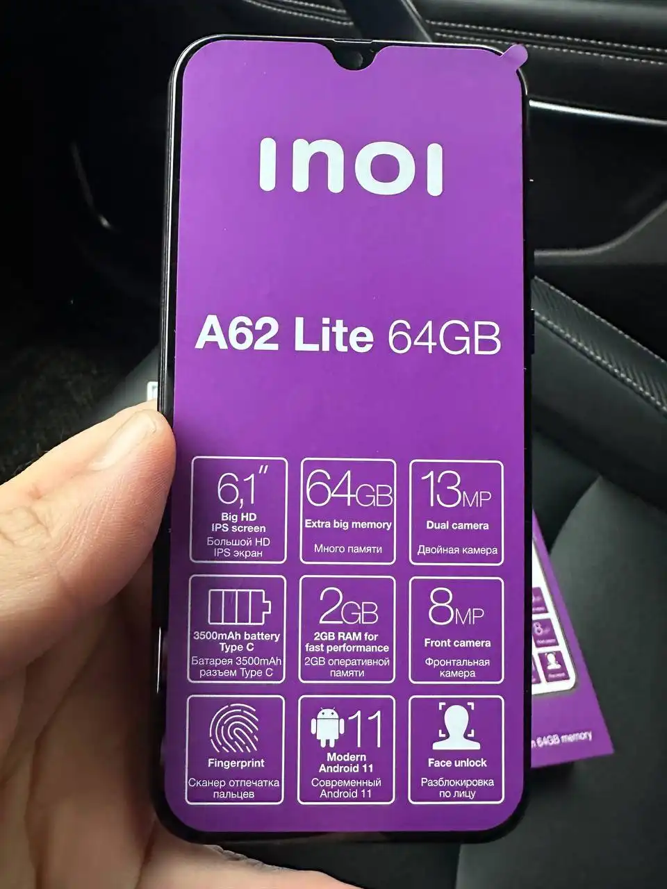 Новый смартфон