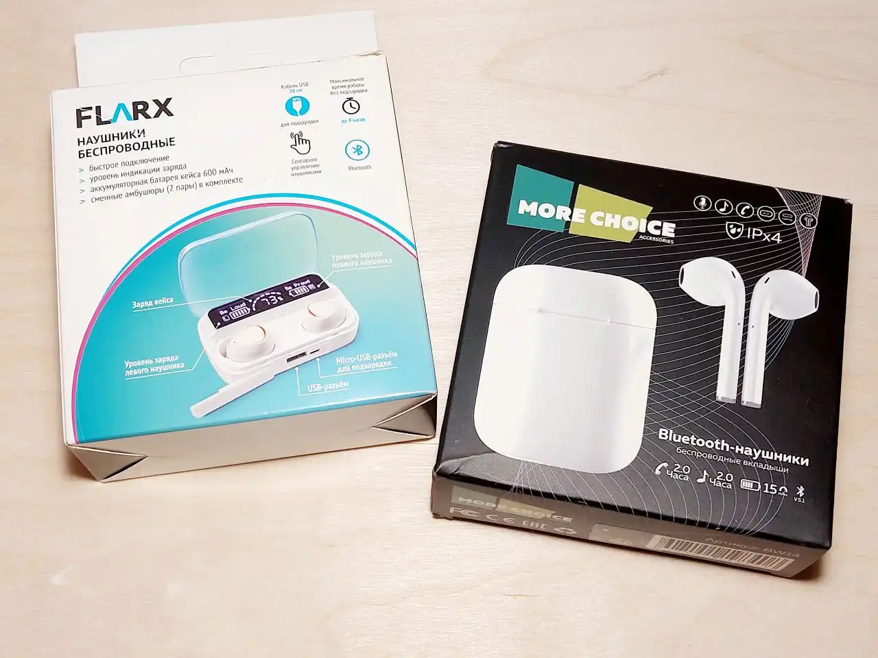 Две пары наушников Bluetooth с недостатками