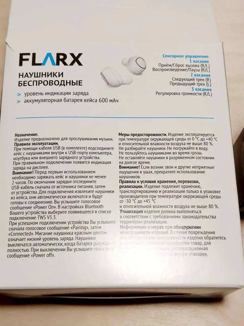 Две пары наушников Bluetooth с недостатками