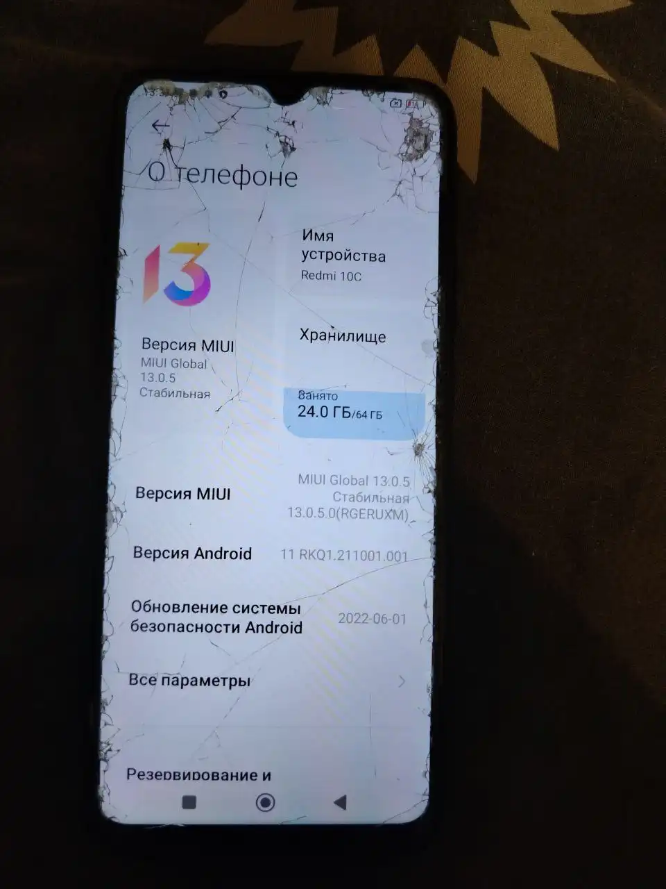 Телефон Redmi 10C с поврежденным защитным экраном